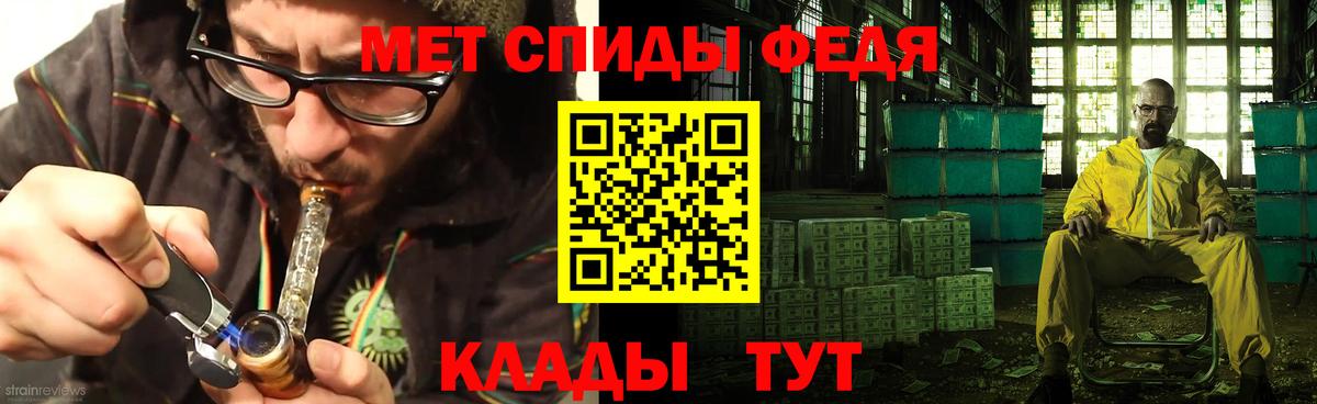 Амфетамин VHQ Моздок