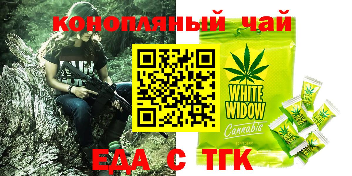 Моздок  Canna-Cookies конопля  Вход с VPN 