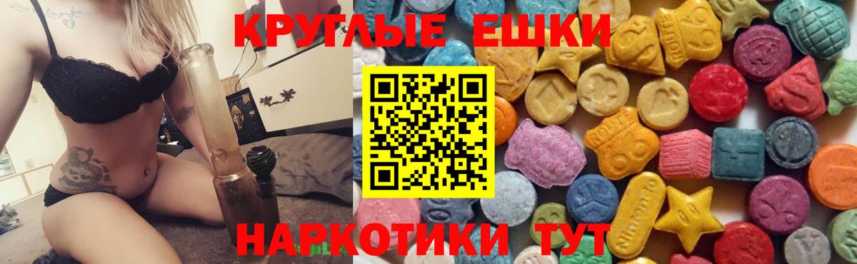 Экстази 300 mg  ЭКСТАЗИ  Моздок  ЭКСТАЗИ louis Vuitton  Вход с VPN 