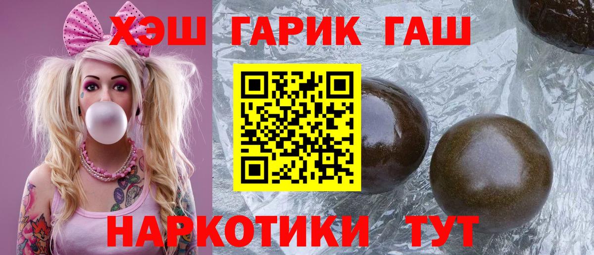 ГАШ Моздок