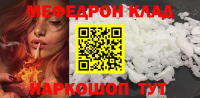 бошки Сланцы