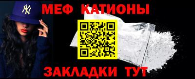 гашик Славянск-на-Кубани