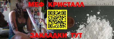 гашик Славянск-на-Кубани