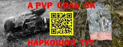 трава Свободный