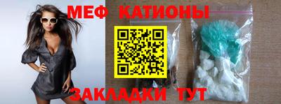 бошки Сланцы
