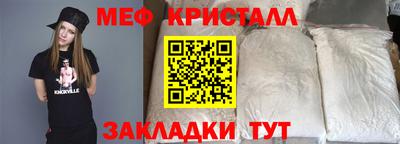 гашик Славянск-на-Кубани
