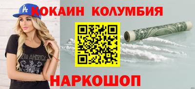 гашиш Севастополь