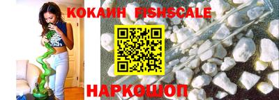 гашик Славянск-на-Кубани