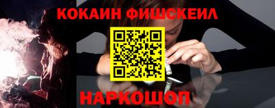 гашиш Севастополь