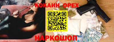 ECSTASY Славгород