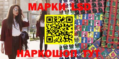 бошки Сланцы