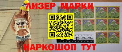 дистиллят марихуана Северобайкальск
