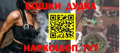 дистиллят марихуана Северобайкальск