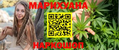 гашиш Севастополь