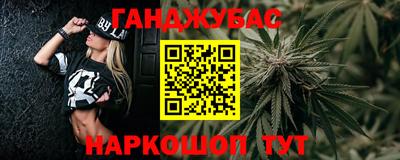 дистиллят марихуана Северобайкальск
