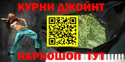 гашиш Севастополь