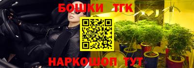 дистиллят марихуана Северобайкальск