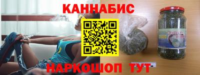 гашик Славянск-на-Кубани