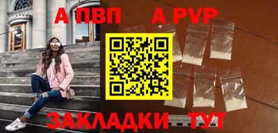 трава Свободный