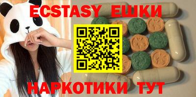 гашиш Севастополь