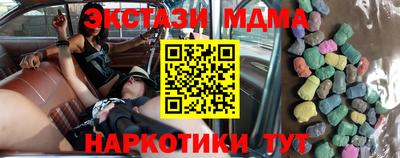 дистиллят марихуана Северобайкальск