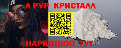 бошки Сланцы