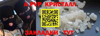 бошки Сланцы