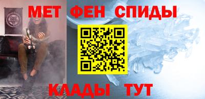 бошки Сланцы