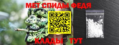бошки Сланцы