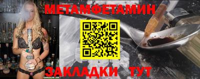 гашиш Севастополь