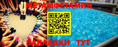 гашик Славянск-на-Кубани