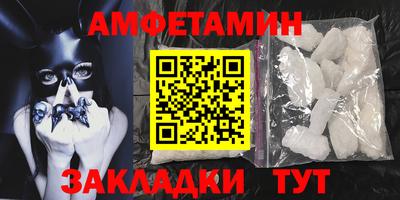 бошки Сланцы