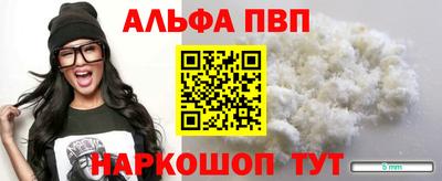 бошки Сланцы