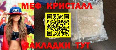 гашик Славянск-на-Кубани