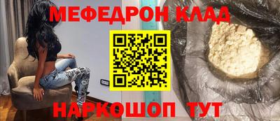 гашик Славянск-на-Кубани