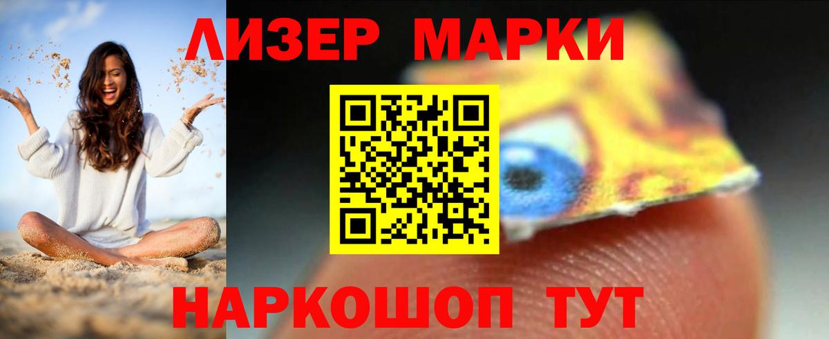 LSD-25 экстази ecstasy  LSD-25 экстази кислота  Вход с VPN  Моздок 