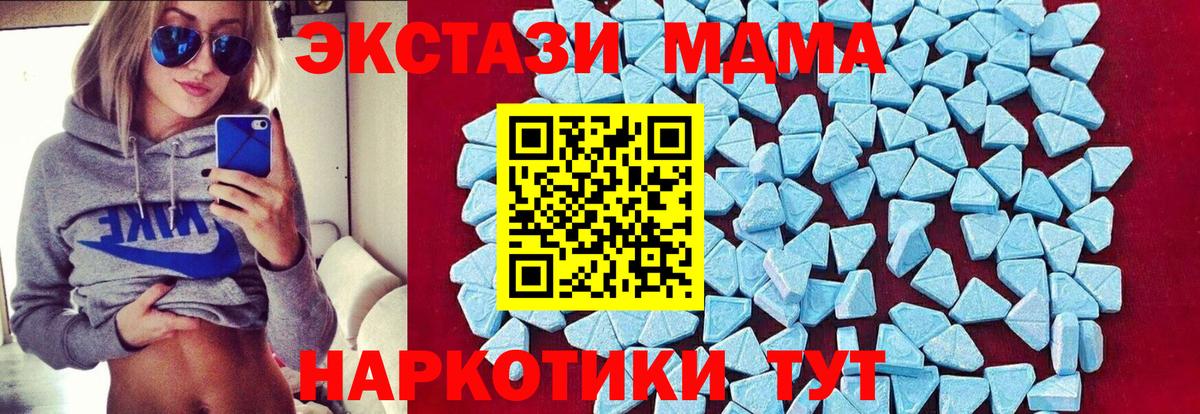 МДМА VHQ Моздок
