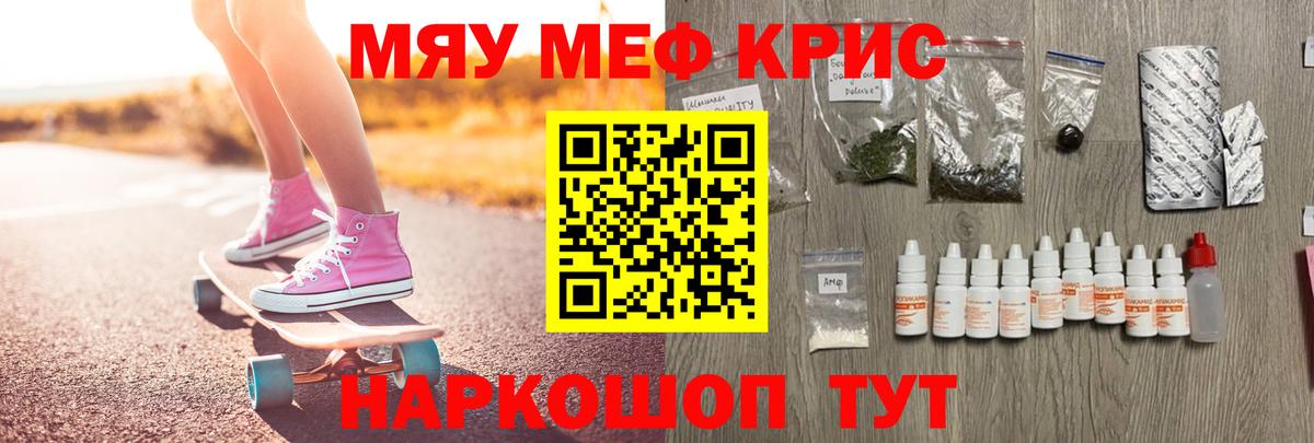 Мефедрон 4 MMC  Вход с VPN  МЕФ VHQ  МЕФ  Моздок 