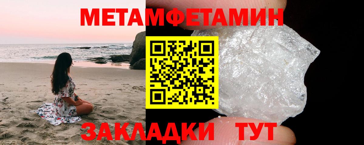 Первитин витя  Вход с VPN  Моздок 