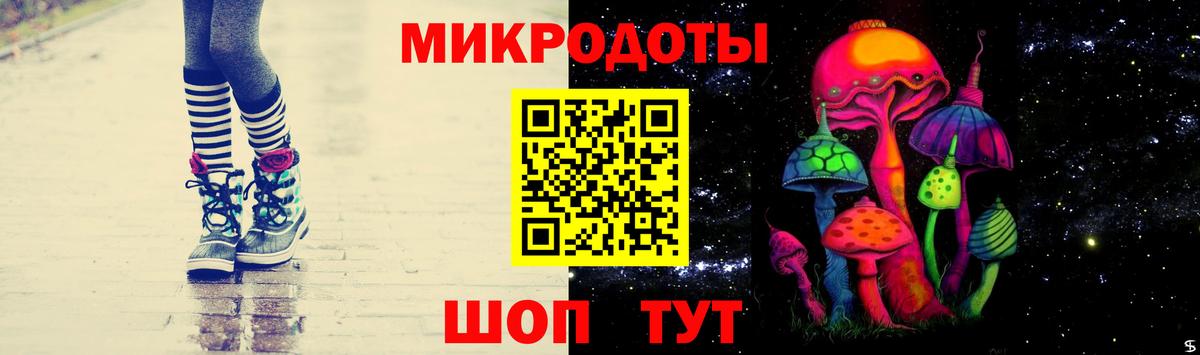 Моздок  Галлюциногенные грибы мухоморы  Вход с VPN 