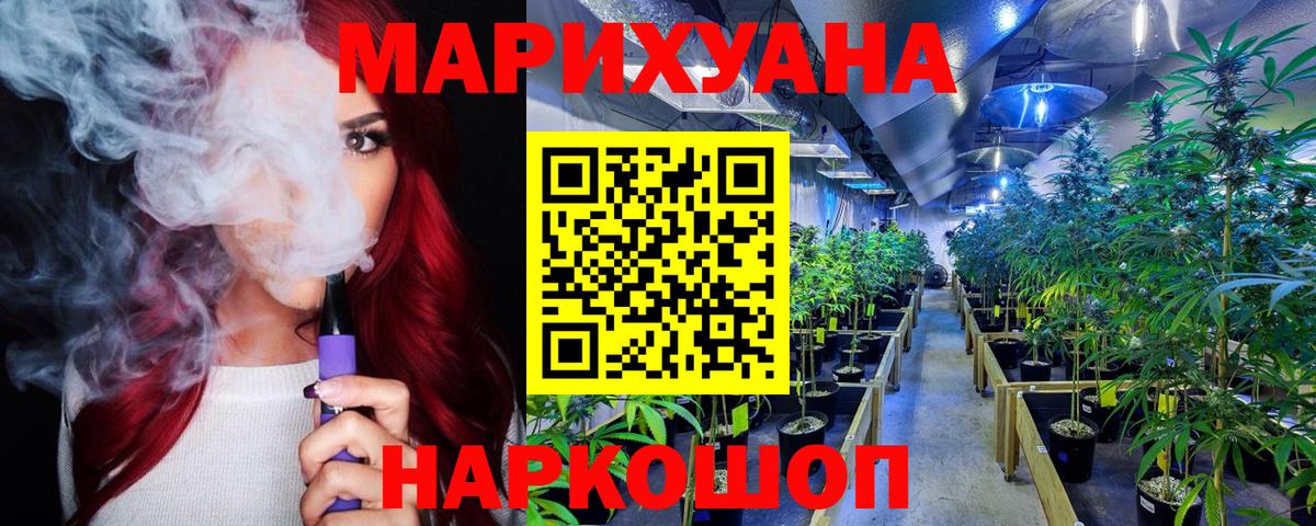 Моздок  Шишки марихуана гибрид  МАРИХУАНА Ganja  Вход с VPN  Каннабис конопля  Канабис тримм 